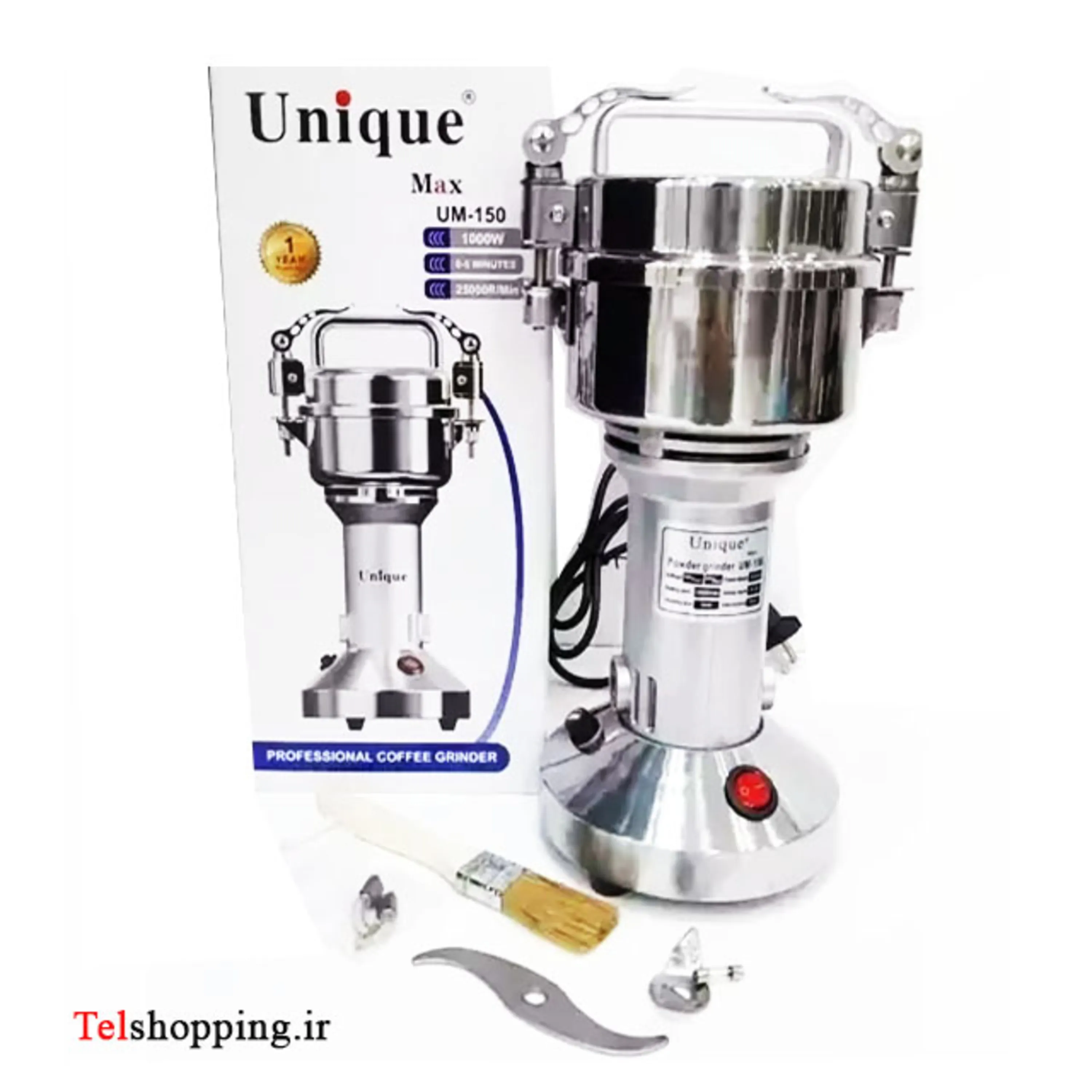 آسیاب صنعتی یونیک مکس مدل 250